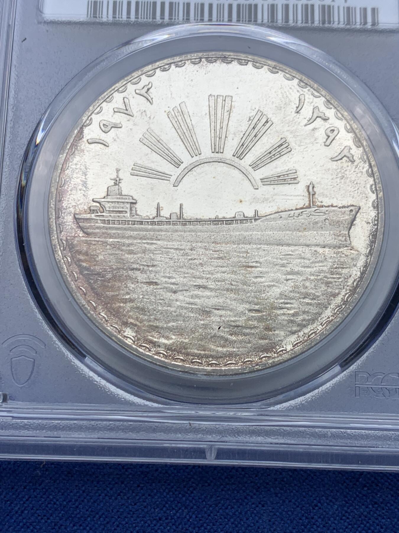 《竞宝斋》第370场 周日，周一 2场连拍 （全场包邮） PCGS PR66CAM 1973伊拉克石油国有化纪念精制银币 这种工艺下 66分不易 伊拉克一直在涨 想上车的抓紧 季军分 带盒极少