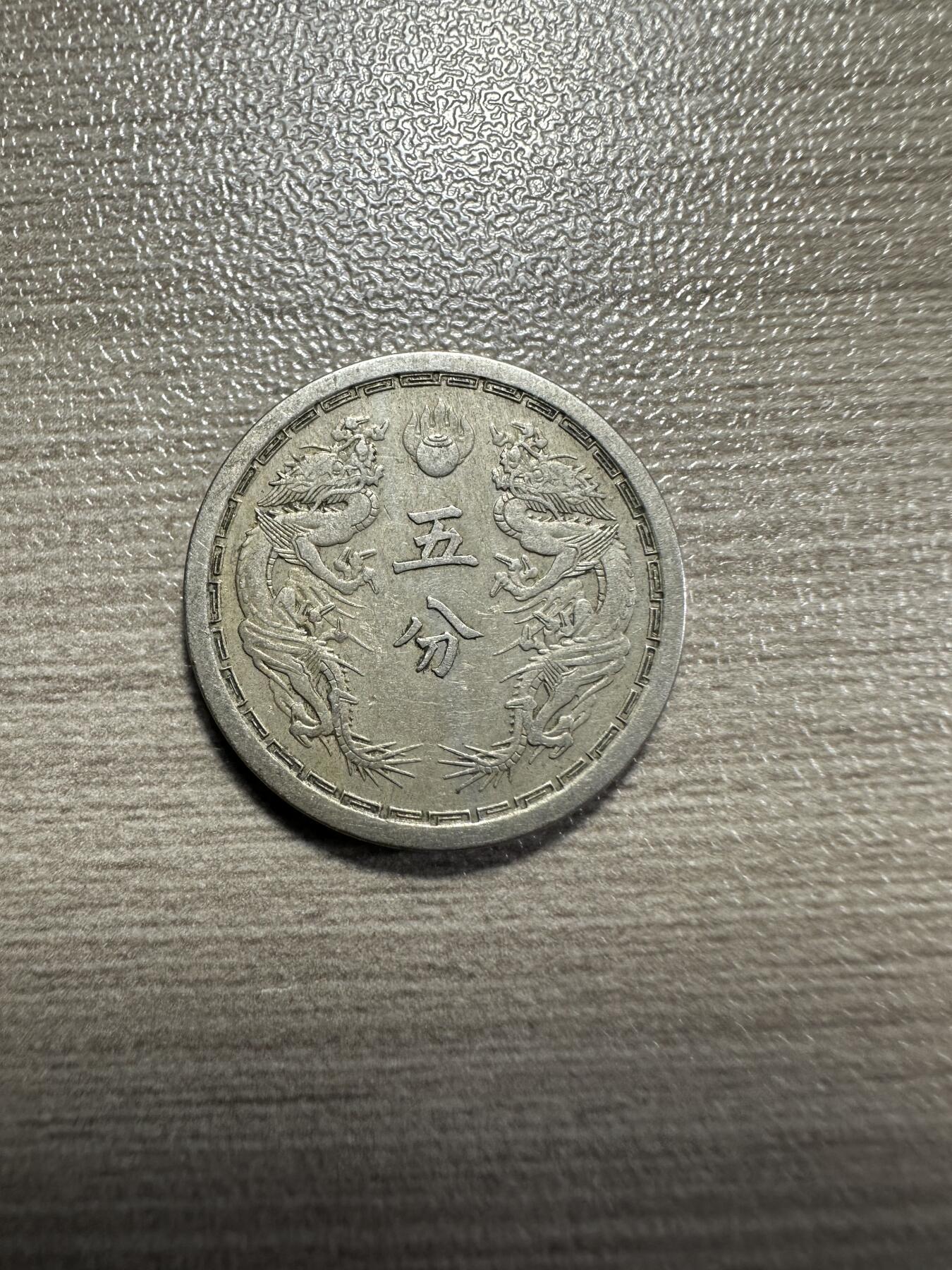 First