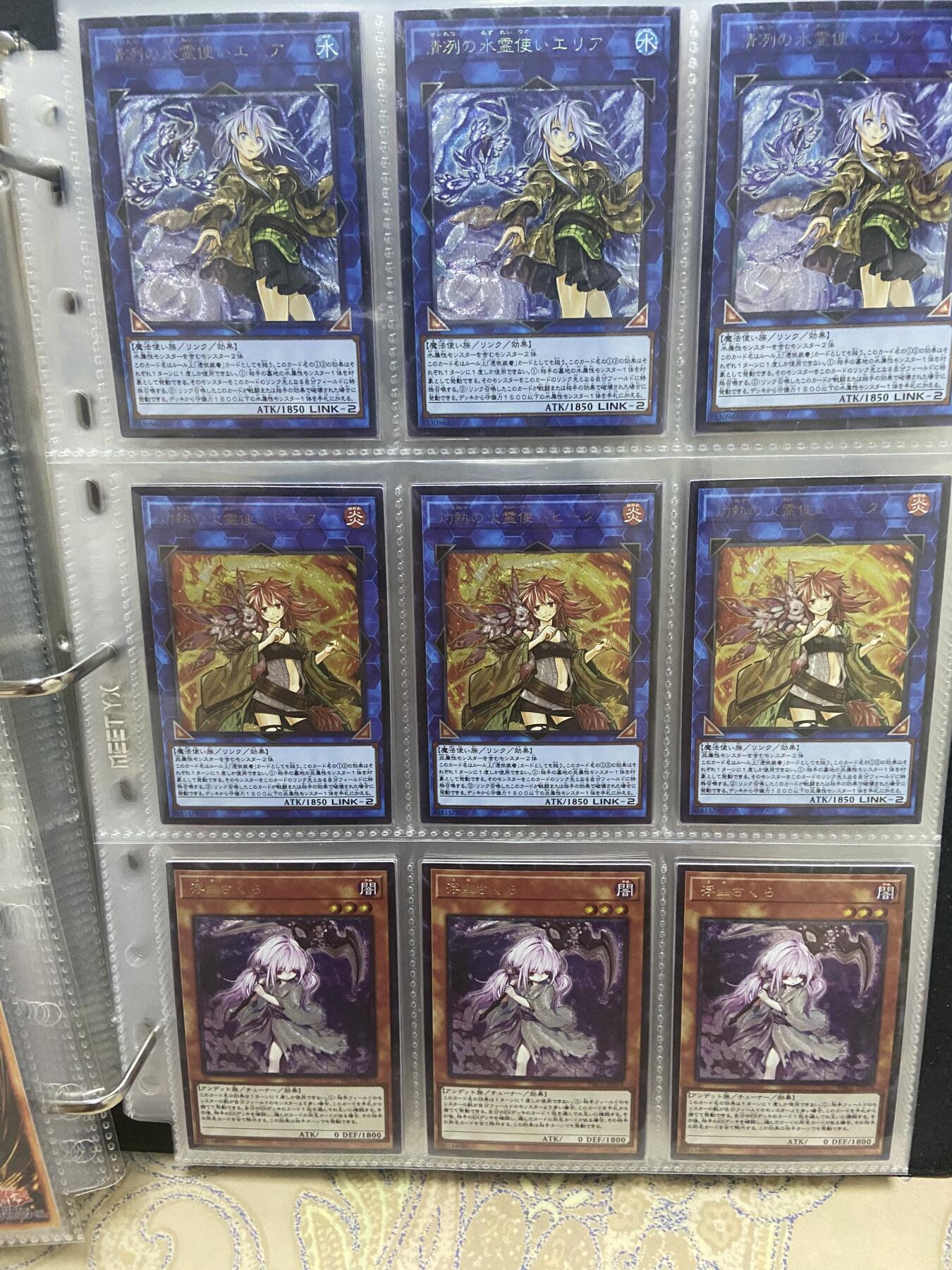 阳大大卡牌超级大甩拍第47期（周五晚上九点截拍，持续收拍品，进群福利早知道） 游戏王科乐美六灵使共9张