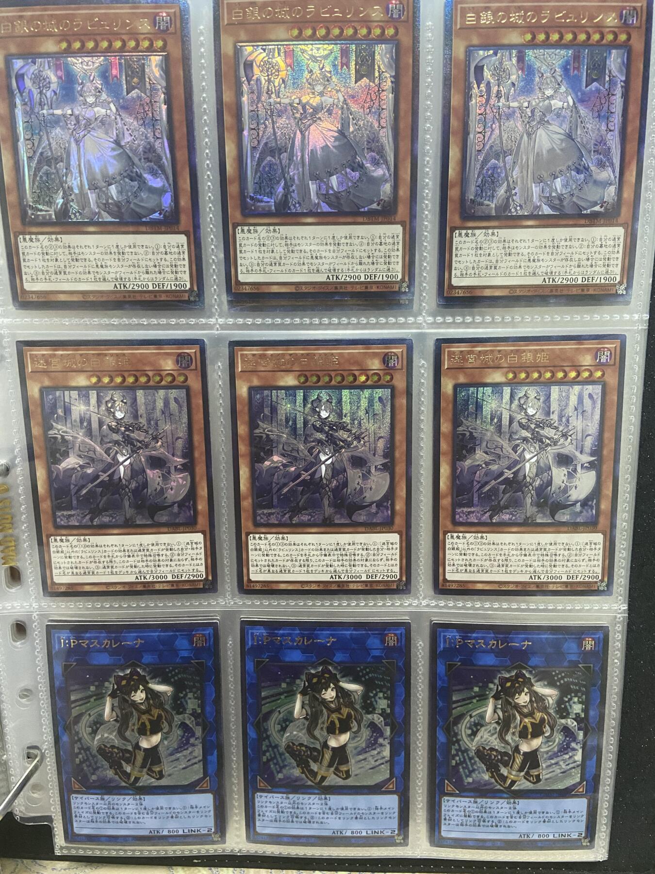 阳大大卡牌超级大甩拍第47期（周五晚上九点截拍，持续收拍品，进群福利早知道） 游戏王工艺收藏闪卡星辰8张