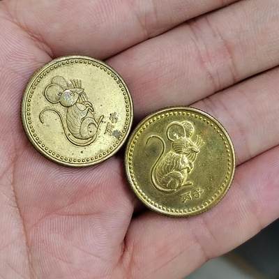 PCAI钱币7-310 钱币证章小专场 二枚生肖章