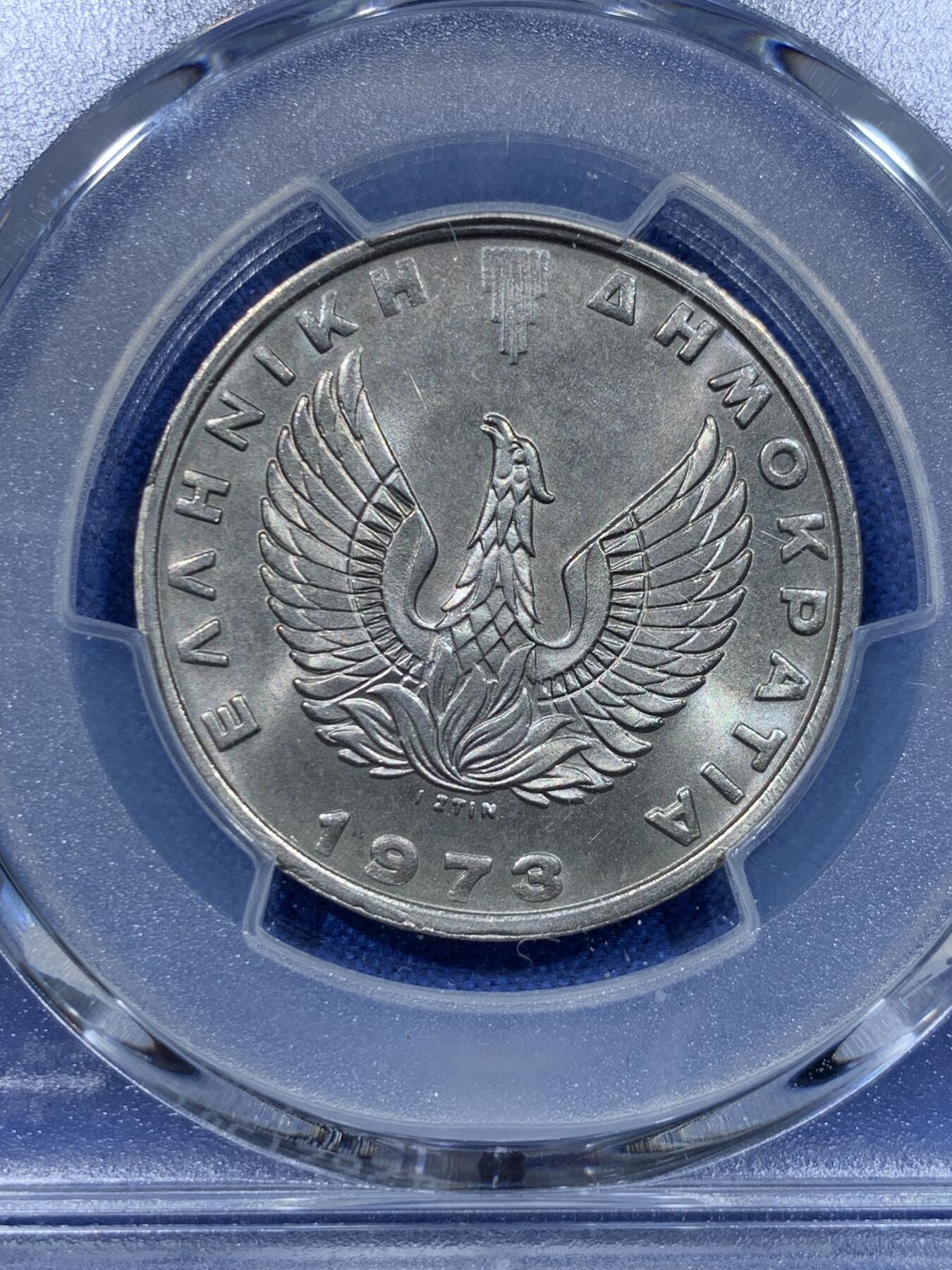 《竞宝斋》第370场 周日，周一 2场连拍 （全场包邮） PCGS MS67 超高分 1973希腊20德拉克马 两面转光 经典雅典娜女神图案 很受欢迎的品种 更高分仅6枚