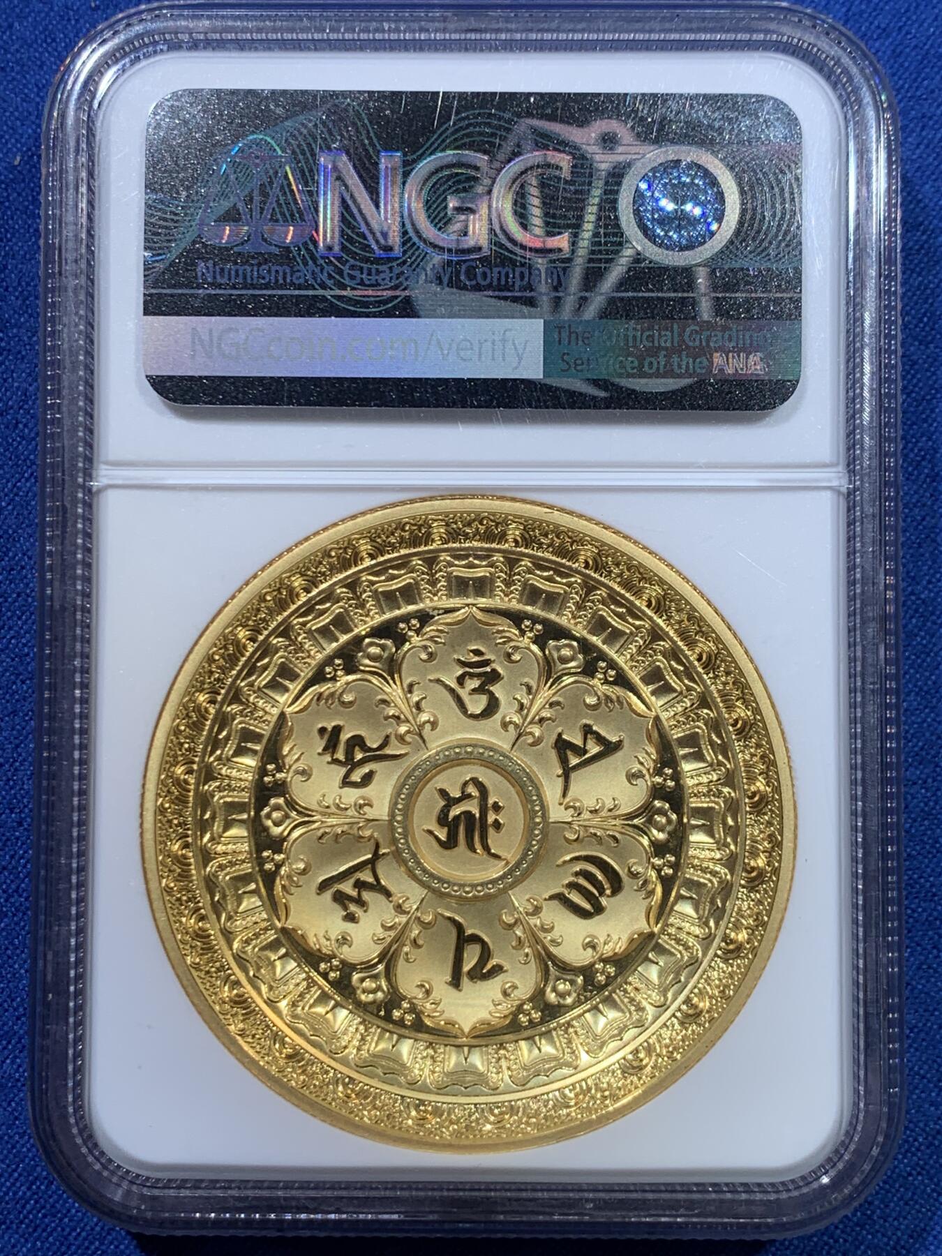 《竞宝斋》第370场 周日，周一 2场连拍 （全场包邮） NGC PF70UC 中国2022佛母大孔雀明王镀金铜章 45mm 佛祖标签 加厚盒装