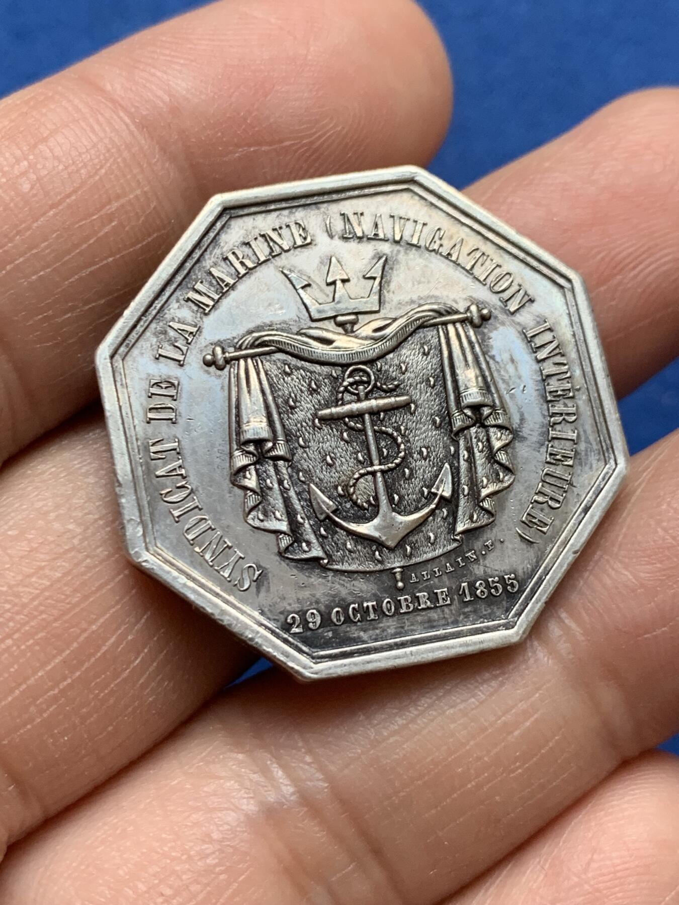 《竞宝斋》第370场 周日，周一 2场连拍 （全场包邮） 法国1855年交通海运联盟八角银代币 丰饶角边铭 直径30.6mm 克重15.8