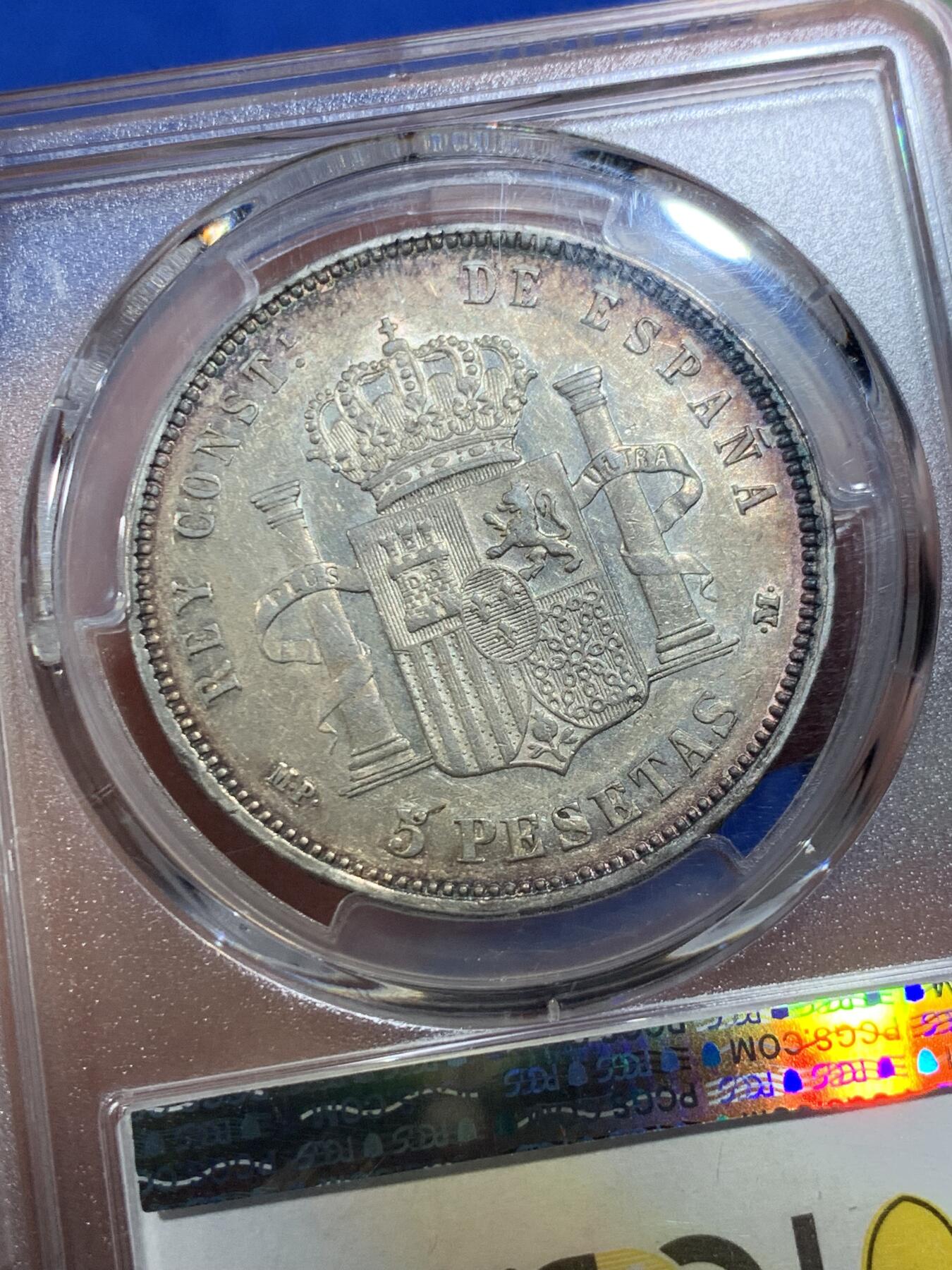 《竞宝斋》第370场 周日，周一 2场连拍 （全场包邮） PCGS AU53 西班牙1889年阿方索十三世婴儿头双柱5比塞塔大银币，环彩包浆。