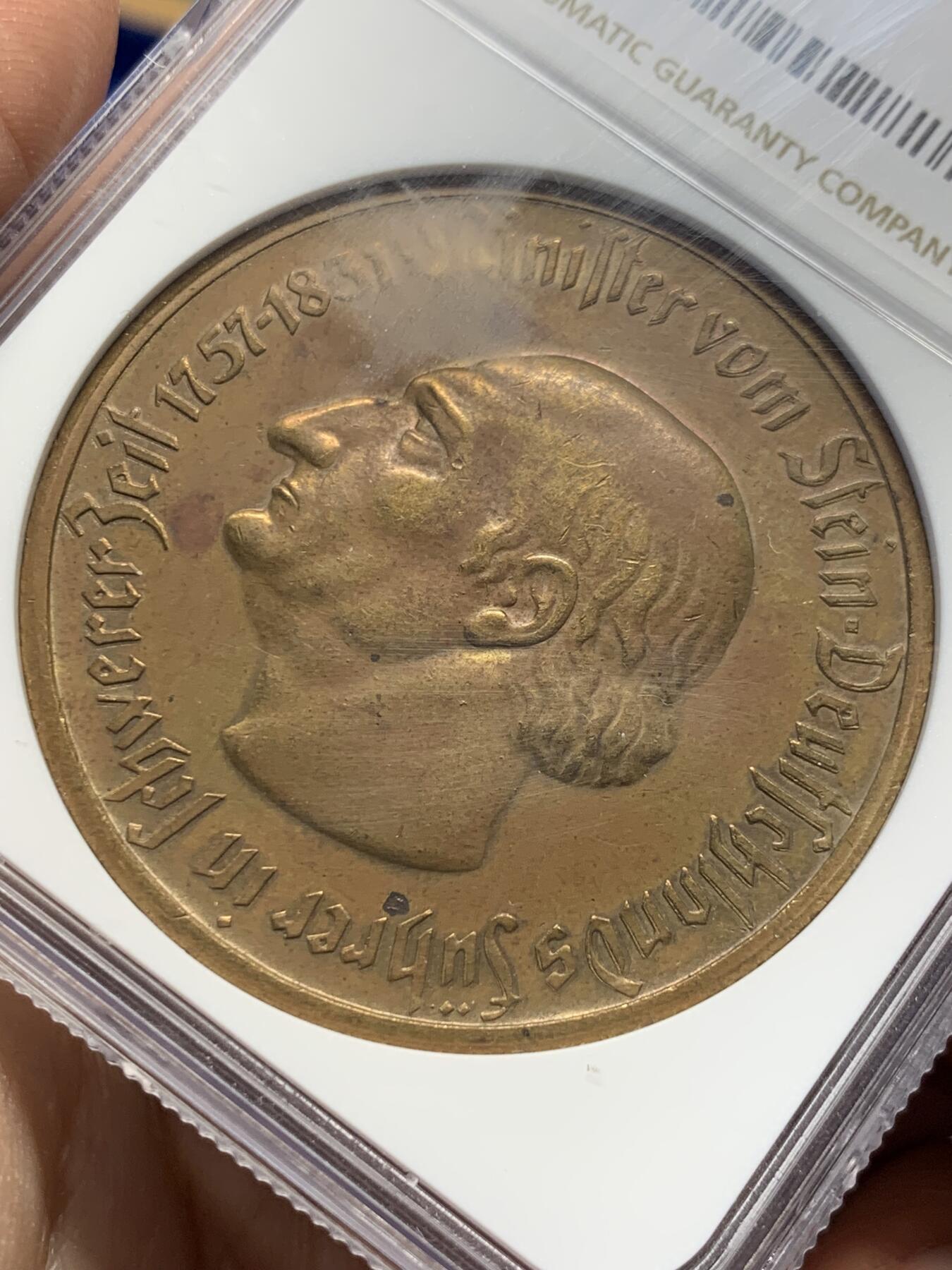 《竞宝斋》第370场 周日，周一 2场连拍 （全场包邮） NGC AU58BN 德国1923年5000万马克铜币 45MM大马币