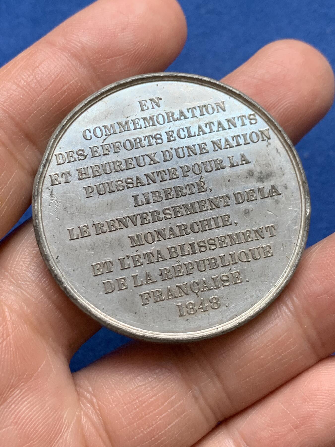 《竞宝斋》第370场 周日，周一 2场连拍 （全场包邮） 法国1848年推翻君主制争取自由民主纪念合金章 高浮雕 31.25克 44.8mm