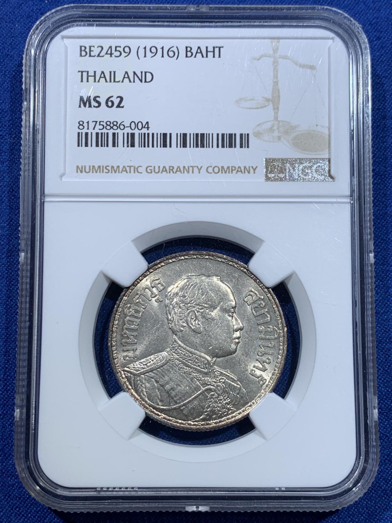 《竞宝斋》第370场 周日，周一 2场连拍 （全场包邮） NGC MS62 泰国1916年拉玛六世1泰铢银币 细节状态非常好