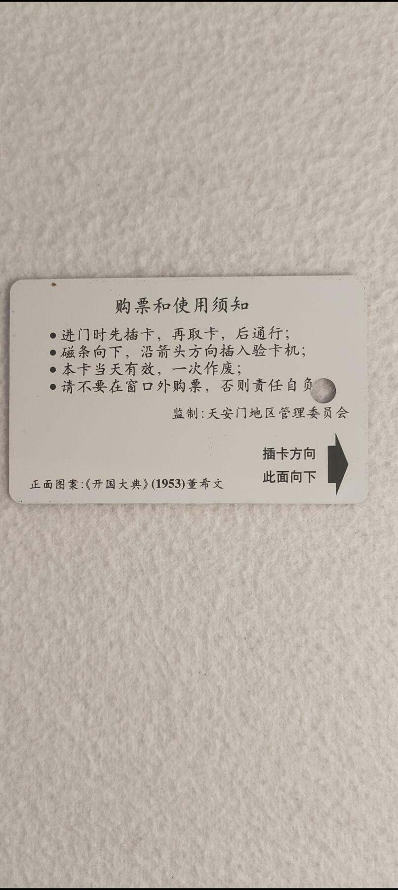 First