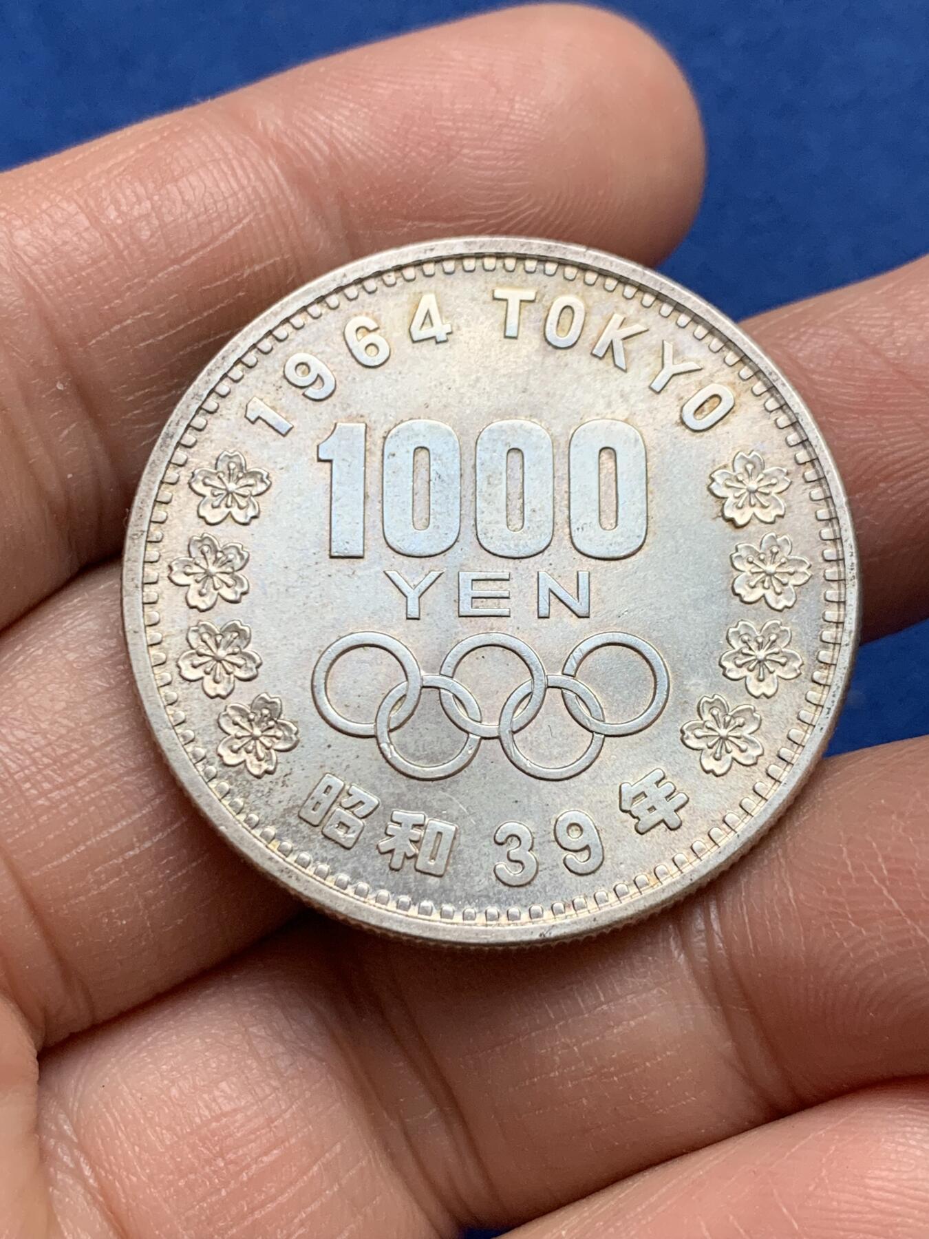 《竞宝斋》第370场 周日，周一 2场连拍 （全场包邮） 日本 1964年 东京奥运会 1000日元 纪念币