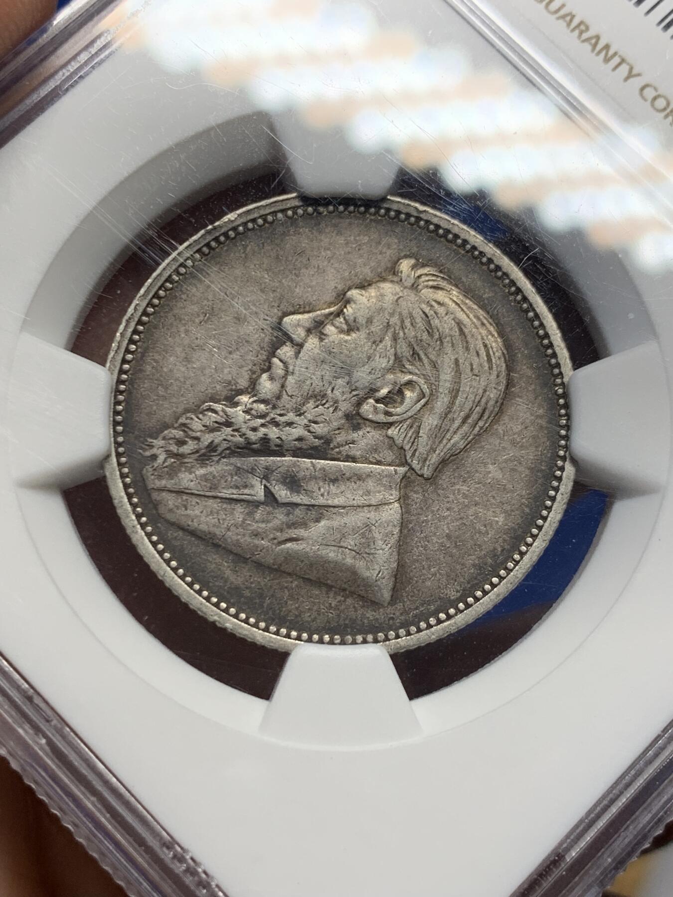 《竞宝斋》第370场 周日，周一 2场连拍 （全场包邮） NGC XF40 南非1893年克鲁格2先令银币，Key Date，系列中的超级大特年，XF书价就已高达1150美金，是1896、97等常见年份的20倍以上。平台首拍，值得深度玩家关注