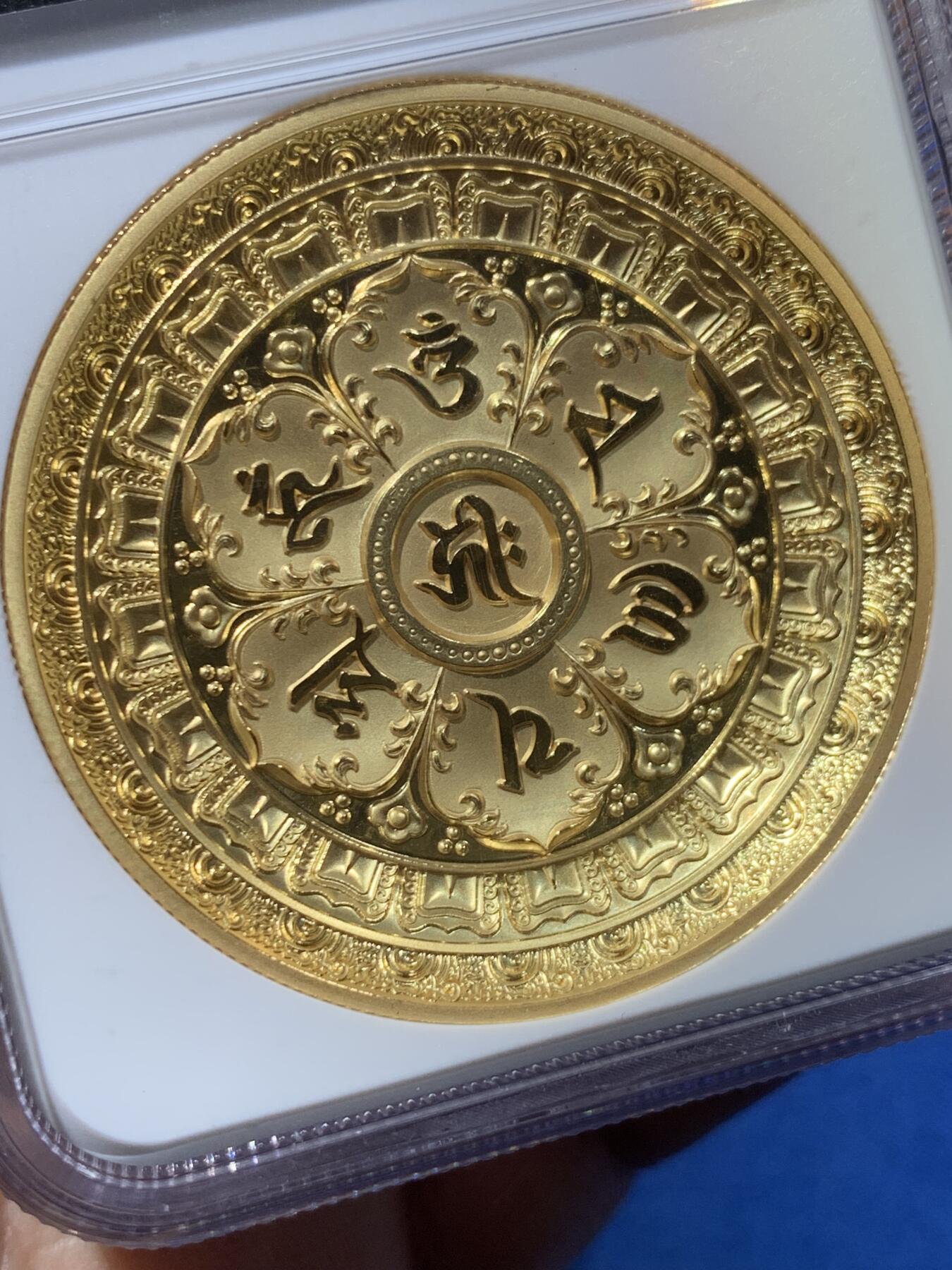 《竞宝斋》第370场 周日，周一 2场连拍 （全场包邮） NGC PF70UC 中国2022佛母大孔雀明王镀金铜章 45mm 佛祖标签 加厚盒装