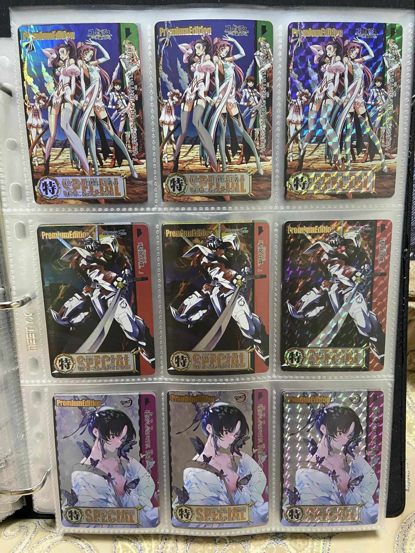 阳大大卡牌超级大甩拍第47期（周五晚上九点截拍，持续收拍品，进群福利早知道） 藏无缺璇哥日漫动漫IP合集 9张 方格闪 反叛的鲁鲁修鬼灭之刃