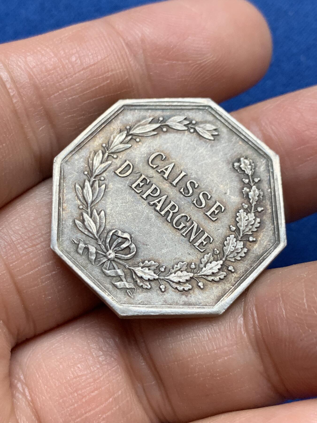 《竞宝斋》第370场 周日，周一 2场连拍 （全场包邮） 法国普瓦捷储蓄银行八角银代币 丰饶角银标 14.5克 30.3mm