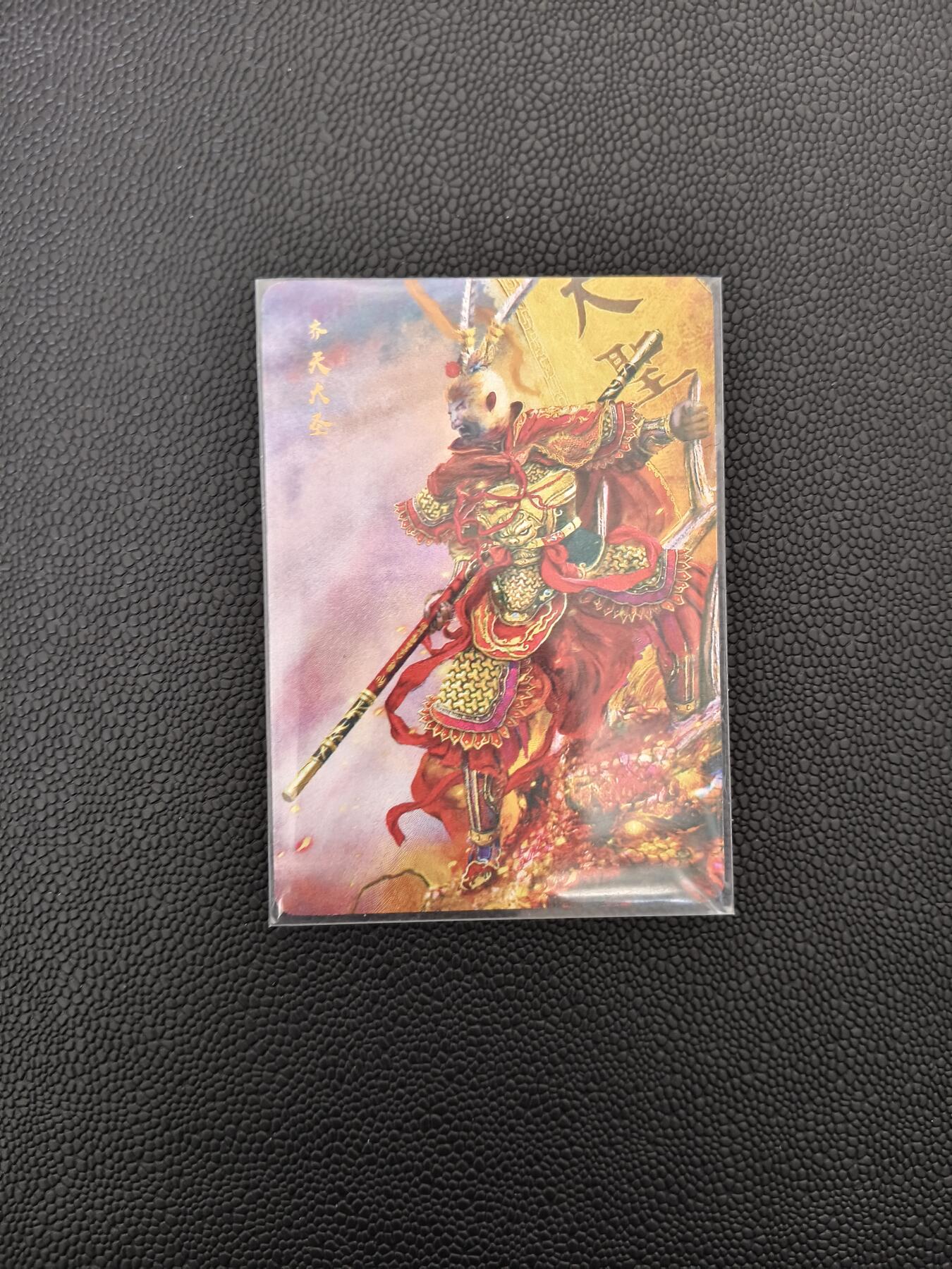 今晚打虎第五期