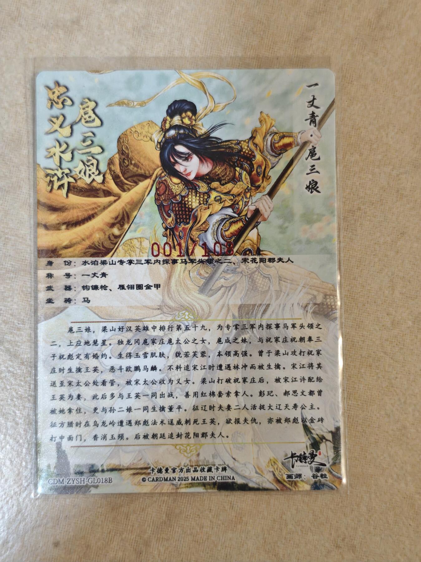 First