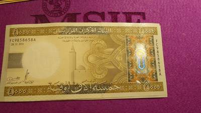 【世界钱币】精选微拍第174期暨2025年第13期  近期卖剩新品上架专场（一） 2011年毛里塔尼亚5000 全新绝品无47尾号658