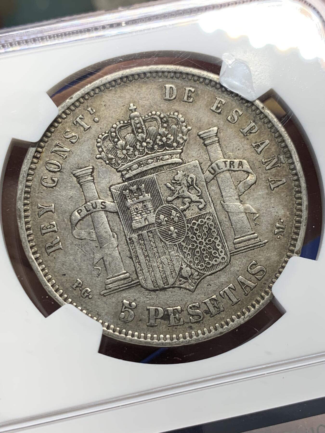 《竞宝斋》第370场 周日，周一 2场连拍 （全场包邮） NGC AU50 西班牙1891年阿方索十三世小光头版5比塞塔双柱银币