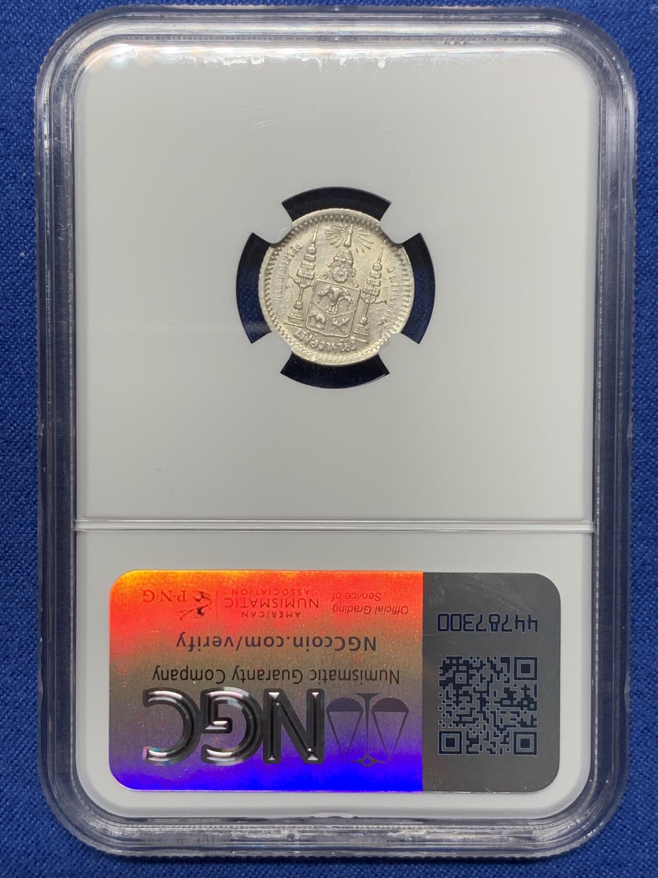 《竞宝斋》第370场 周日，周一 2场连拍 （全场包邮） NGC AU58 泰国1876-1900年拉玛五世国王头像1/8铢小银币