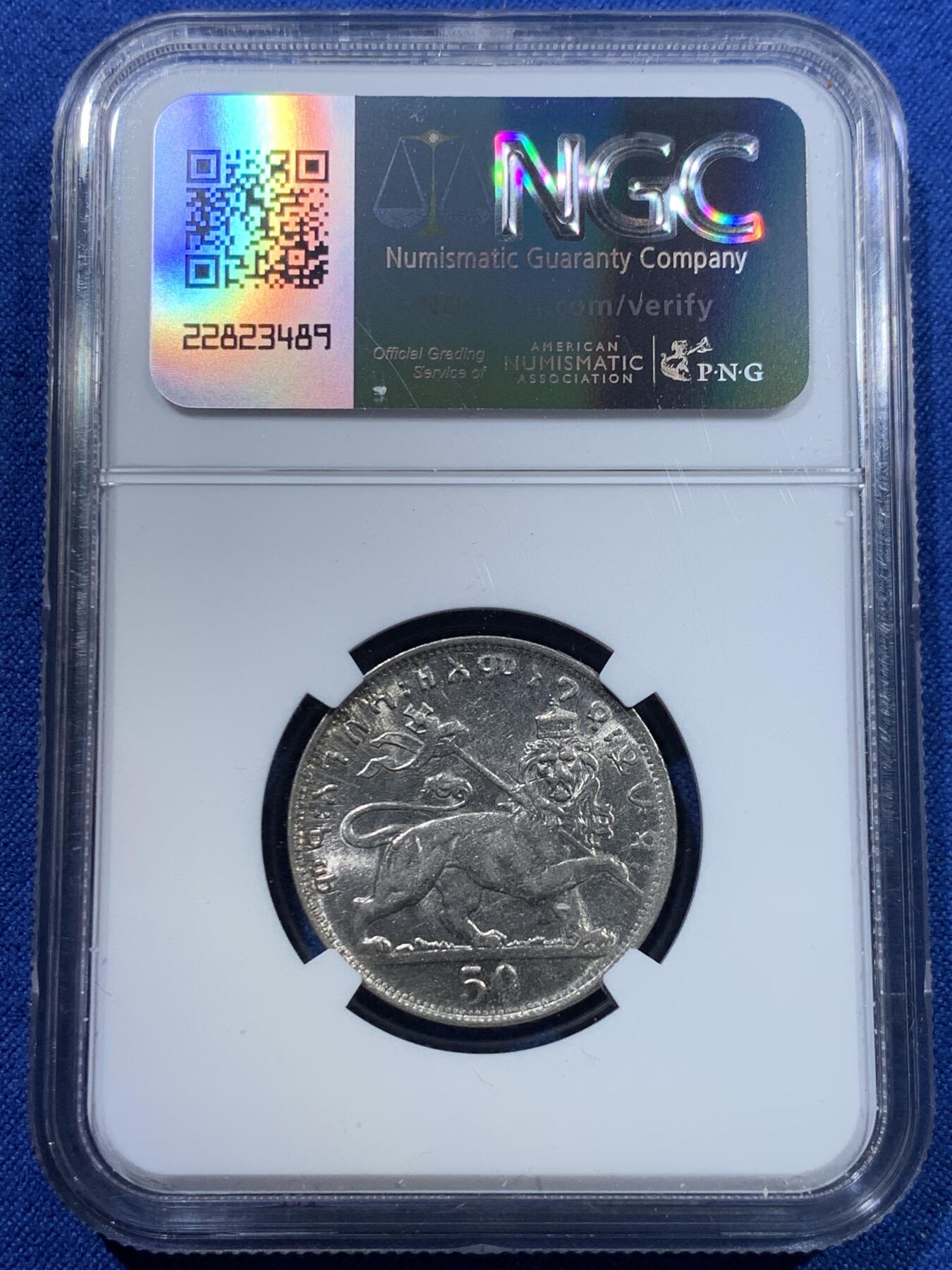 《竞宝斋》第370场 周日，周一 2场连拍 （全场包邮） NGC MS63 少见 EE1923-1931年埃塞俄比亚50M镍币 最大面值 MS特别特别少 这枚细节特别好 两面转光 保存成这样真是不容易 高价品种 外拍很热门