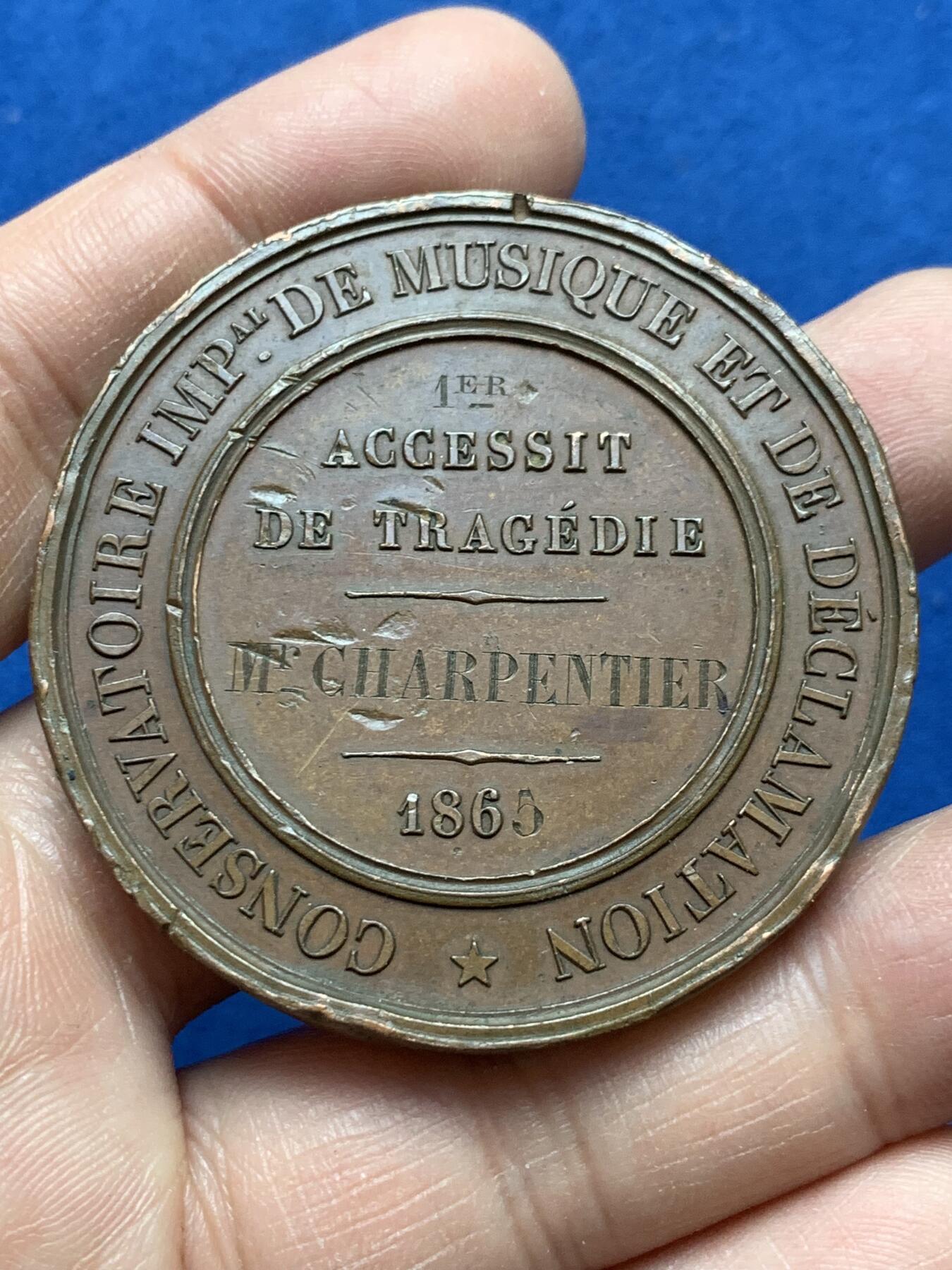 《竞宝斋》第370场 周日，周一 2场连拍 （全场包邮） 法国 拿破仑三世 音乐学院 奖章 59.5克 50.9mm 蜜蜂边铭铜标