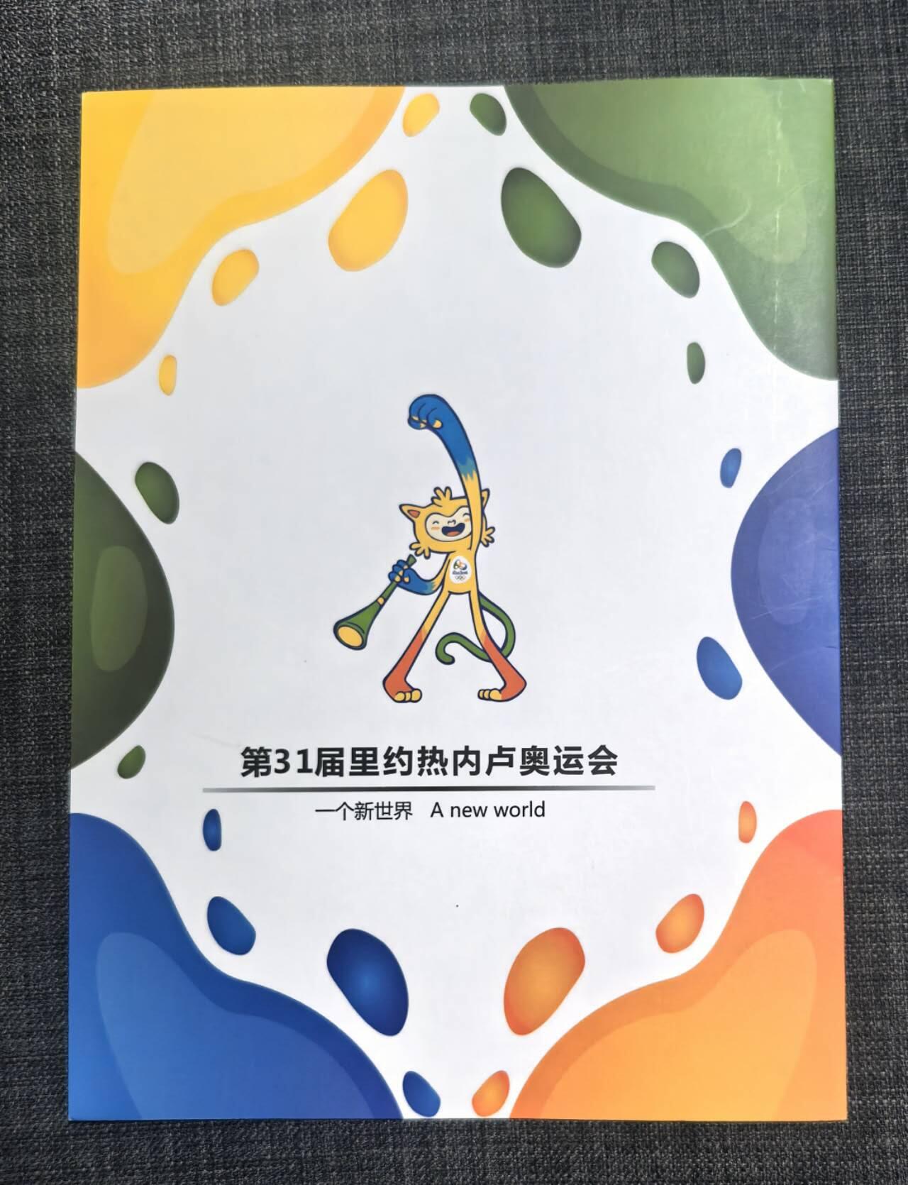 北京马甸外国币专卖第137期，外国纸币专场，陆续上拍，欢迎关注 全新UNC斐济7元纸币 2016年冠军纪念钞。4张 连体钞