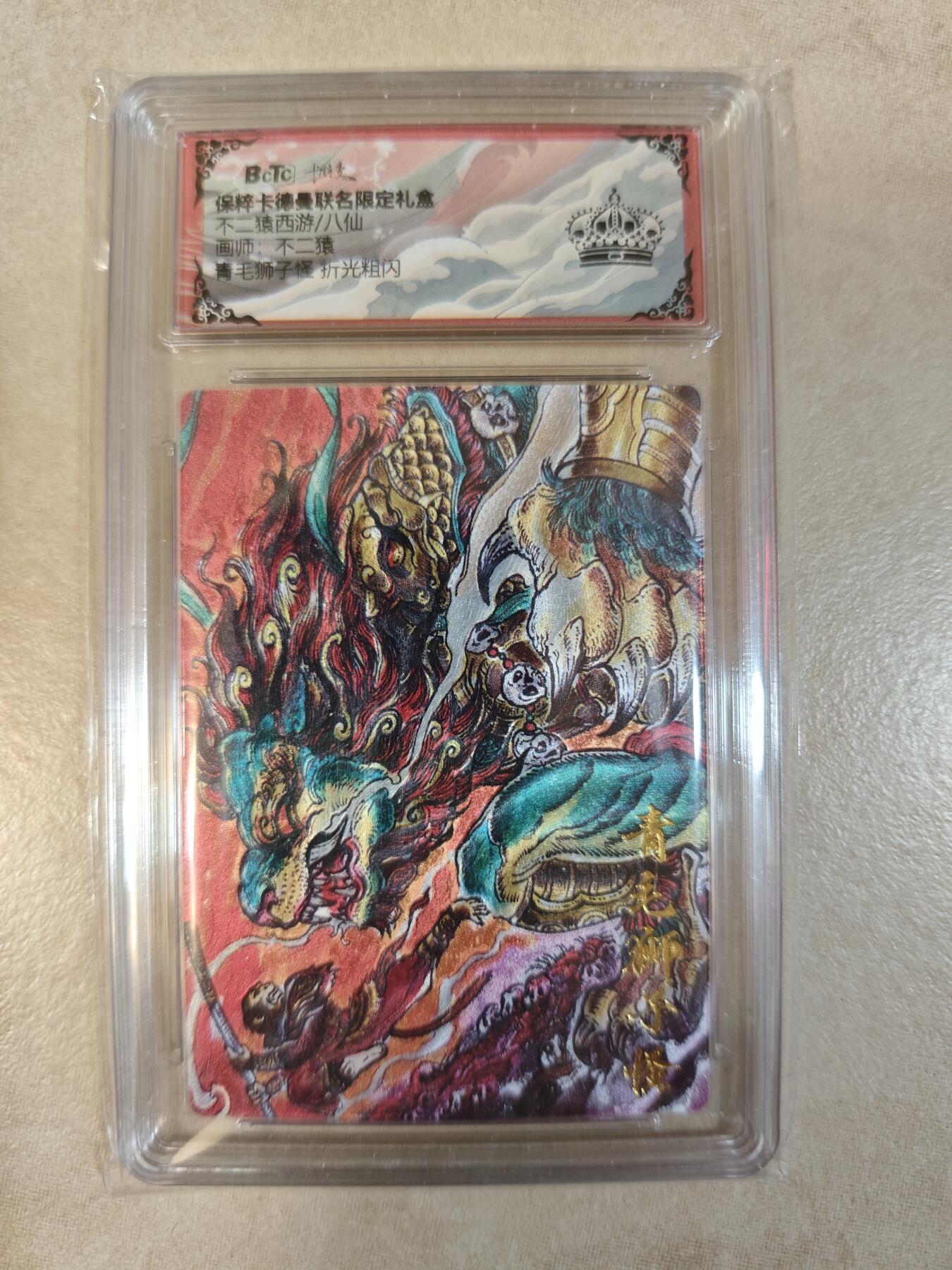 First