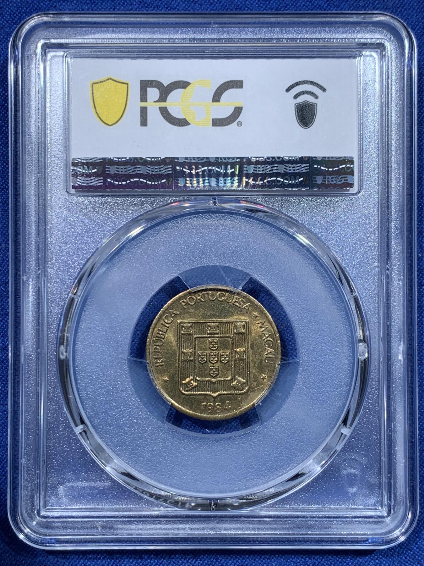 《竞宝斋》第370场 周日，周一 2场连拍 （全场包邮） PCGS MS64 特年1984澳门禄字二毫黄铜币 玩澳门的都知道1984很少 这枚光度很不错 64有点低评了 这个年份错过很难遇到