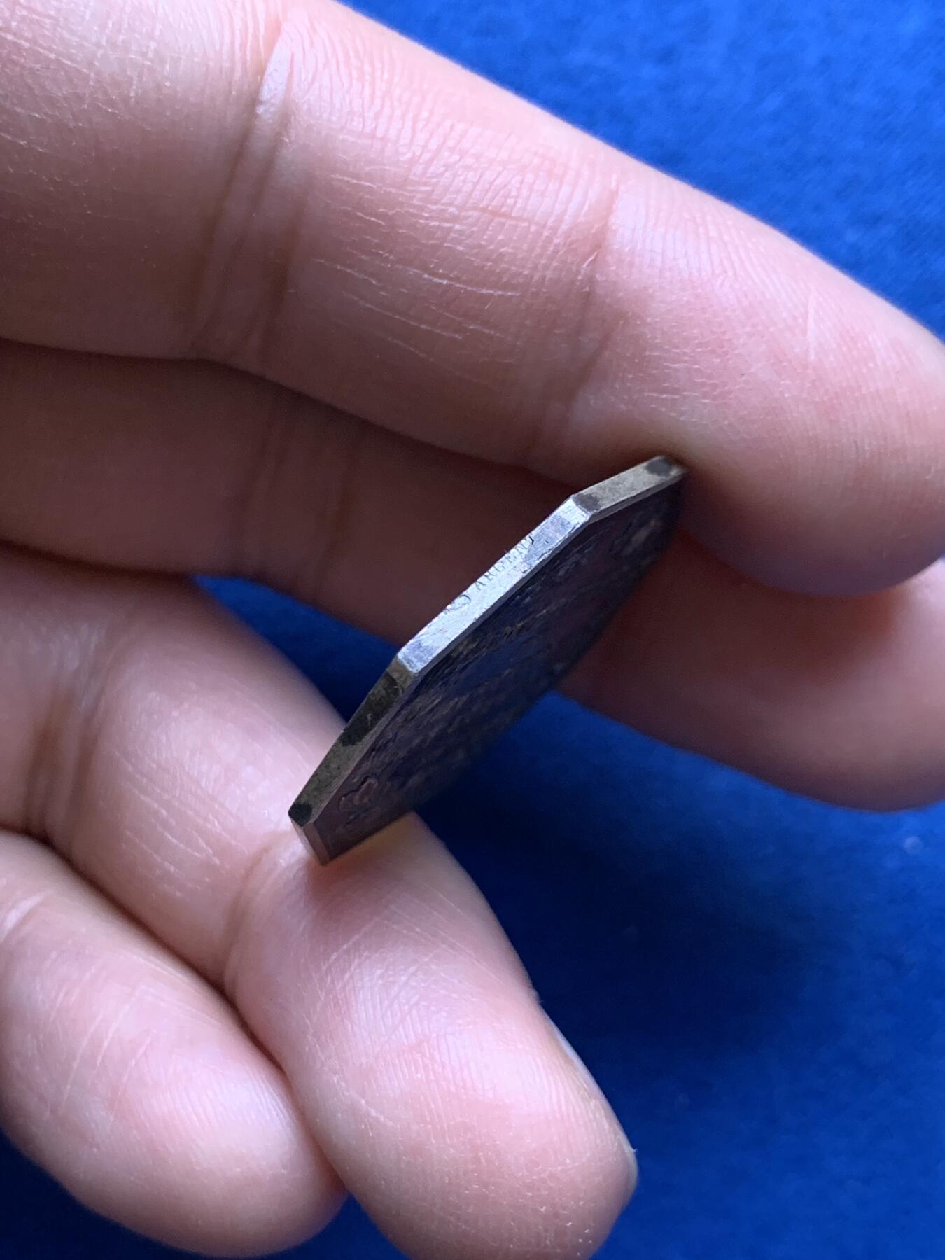 《竞宝斋》第370场 周日，周一 2场连拍 （全场包邮） 法国埃尔市公证人八角银代币 丰饶角银标 10.1克 27.3mm