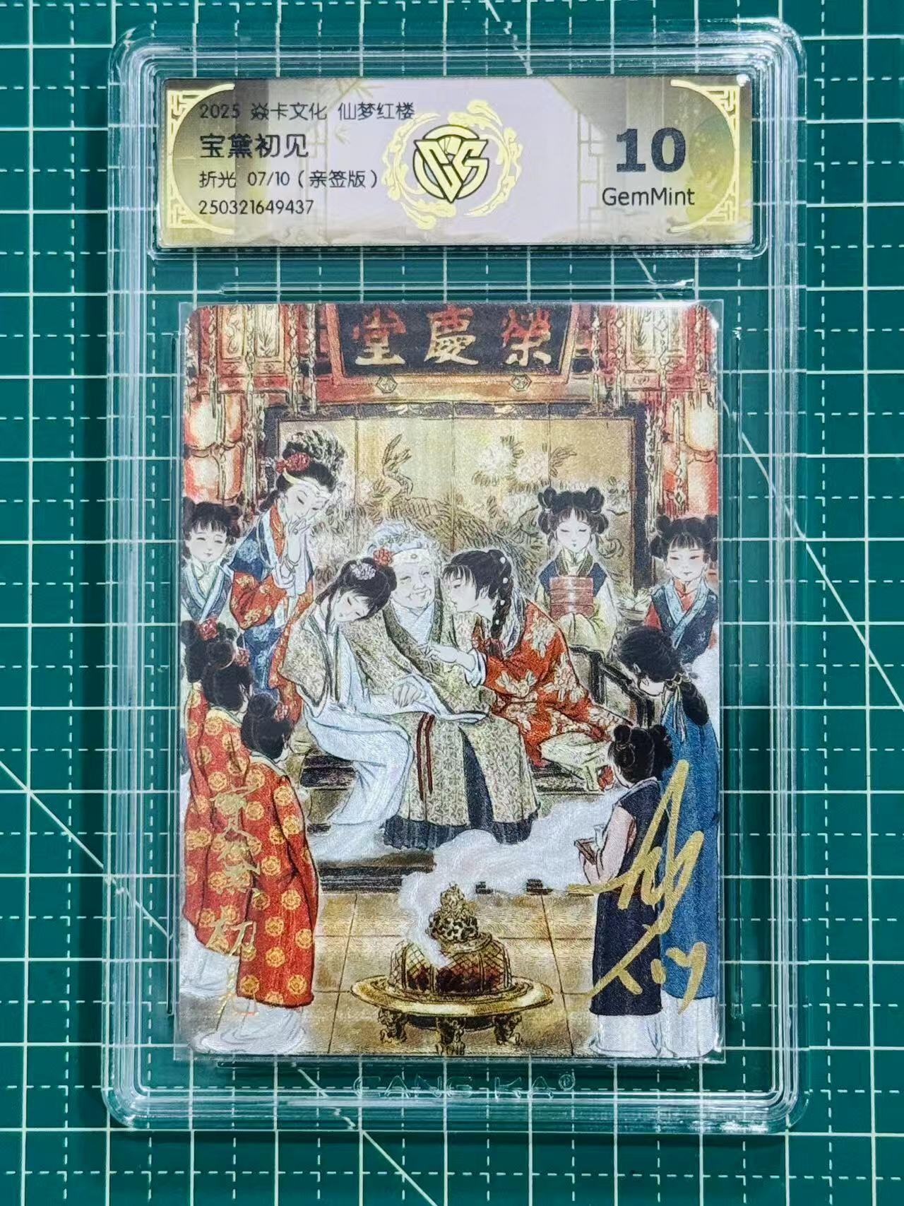 First