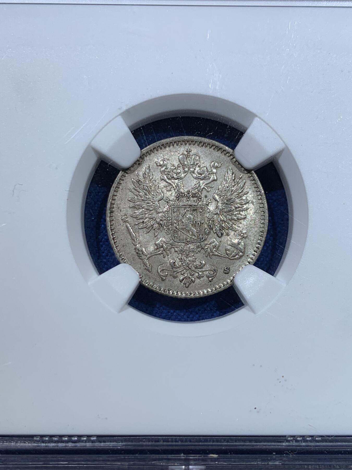 《竞宝斋》第370场 周日，周一 2场连拍 （全场包邮） NGC MS65 俄占芬兰1916年50芬尼银币