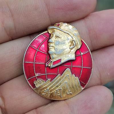 PCAI钱币7-310 钱币证章小专场 1968江西省委成立纪念