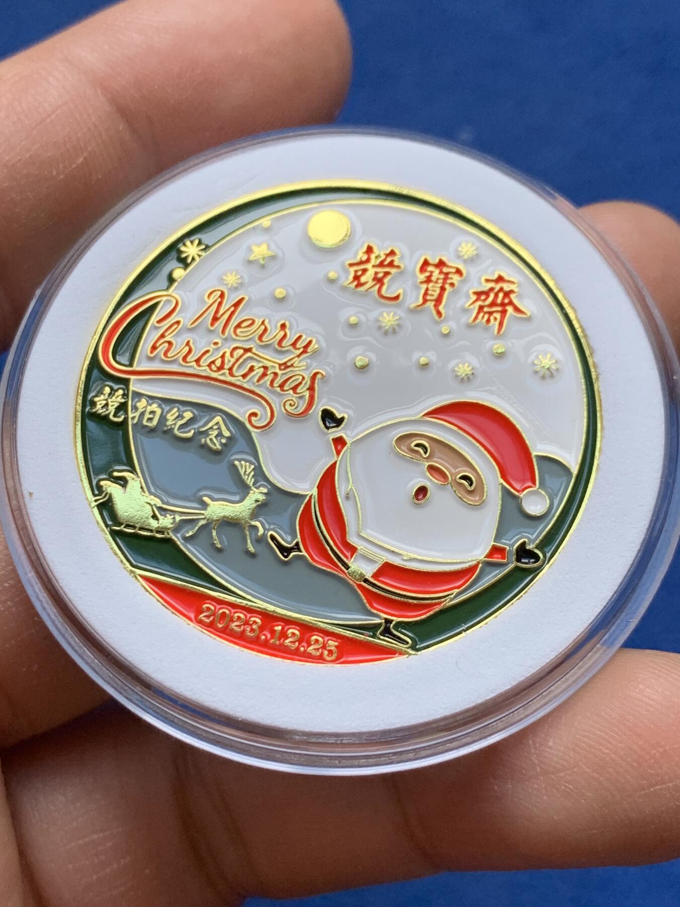 《竞宝斋》第370场 周日，周一 2场连拍 （全场包邮） 竞宝斋 2023年圣诞节专场纪念章 送拍可抵100佣金