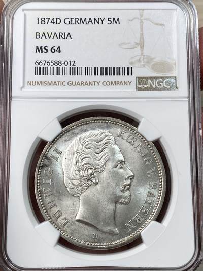 万国钱币拍卖第044期 - NGC MS64 1874年德国巴伐利亚路德维希二世疯王短翅5马克 流通非常充分的短翅大银 淡雅十字转光 NGC亚军分 热门上涨品种
