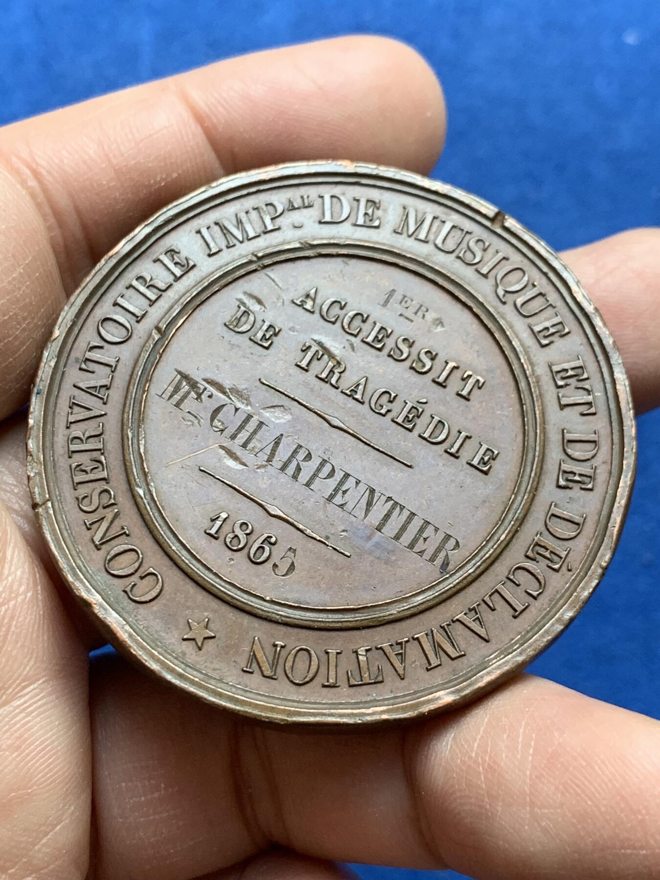 《竞宝斋》第370场 周日，周一 2场连拍 （全场包邮） 法国 拿破仑三世 音乐学院 奖章 59.5克 50.9mm 蜜蜂边铭铜标