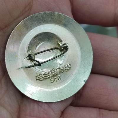 PCAI钱币7-310 钱币证章小专场 像章