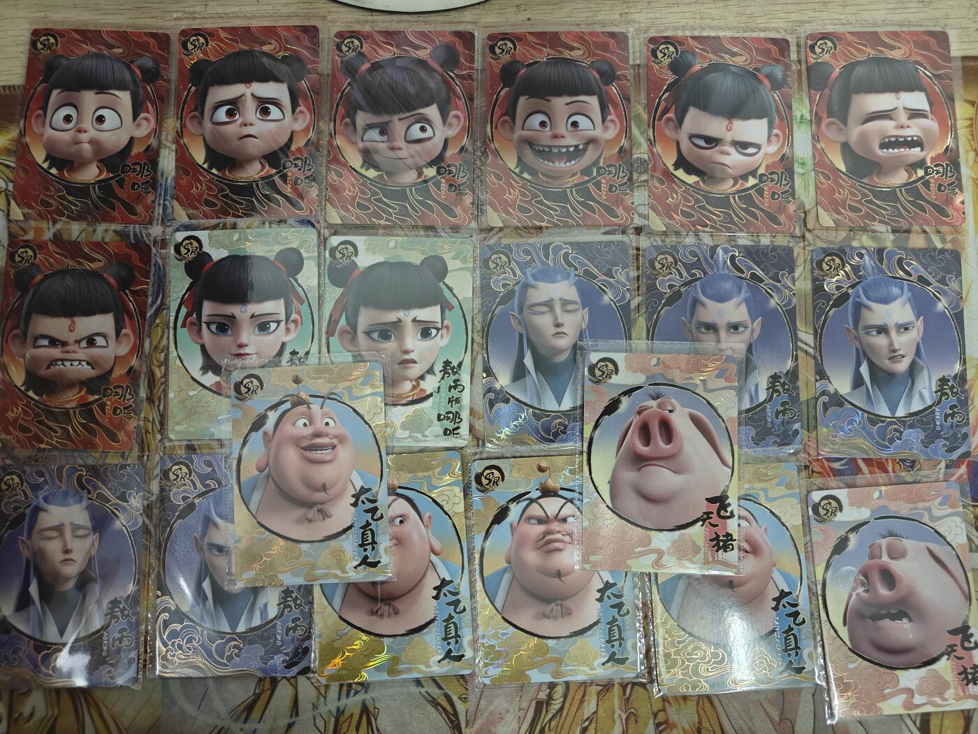天玑星卡拍第八十期《千里黄河水滔滔》持续收拍收评中 满赠三娘需备注 卡游 哪吒之魔童闹海 SR 20张