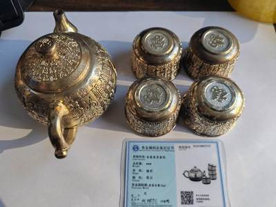 0押金0佣金0快递费 - 四杯一壶（表面银）