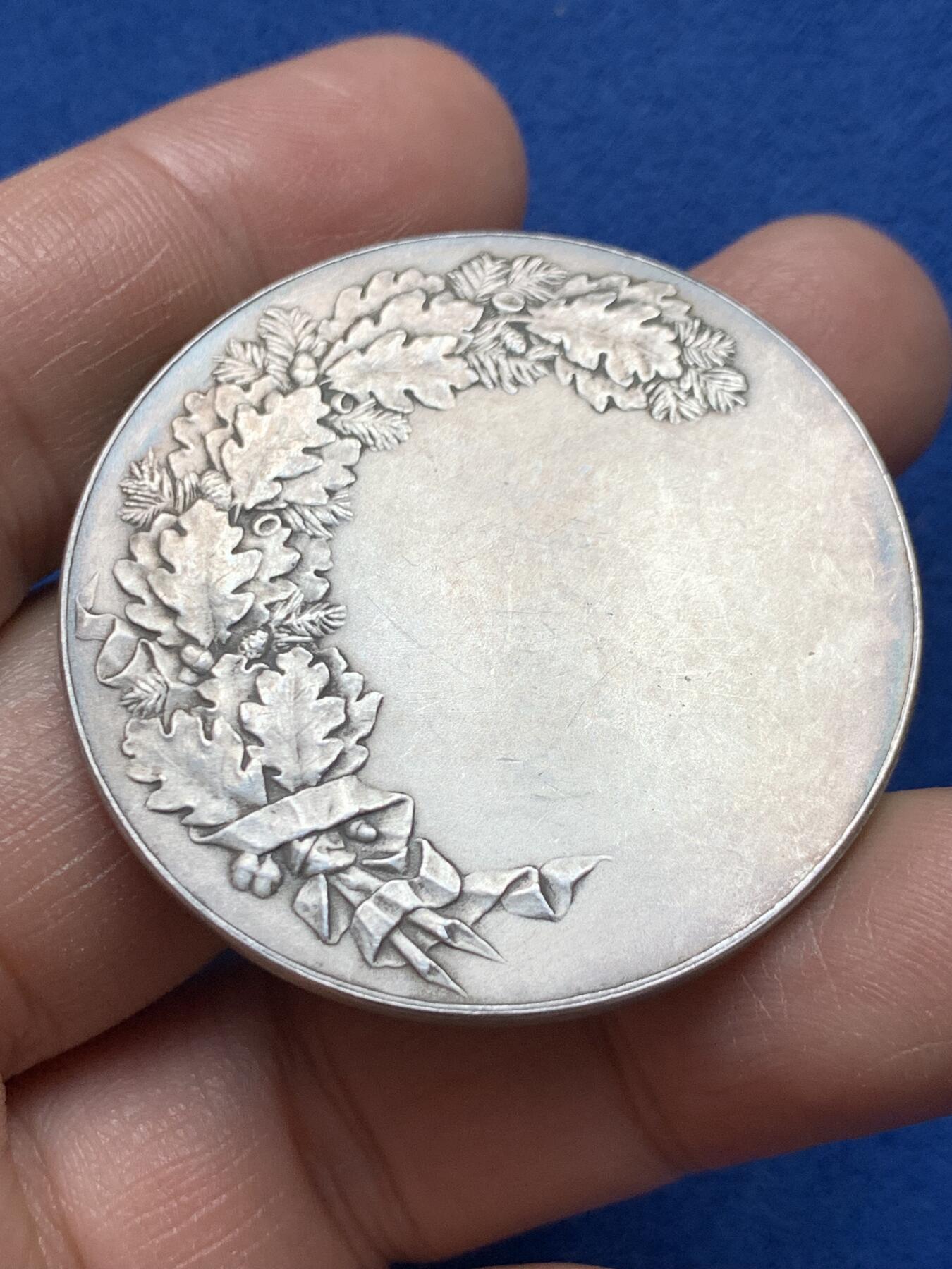 《竞宝斋》第370场 周日，周一 2场连拍 （全场包邮） 瑞典1889年犬类俱乐部林德伯格银质奖章 43.3mm 30.3g