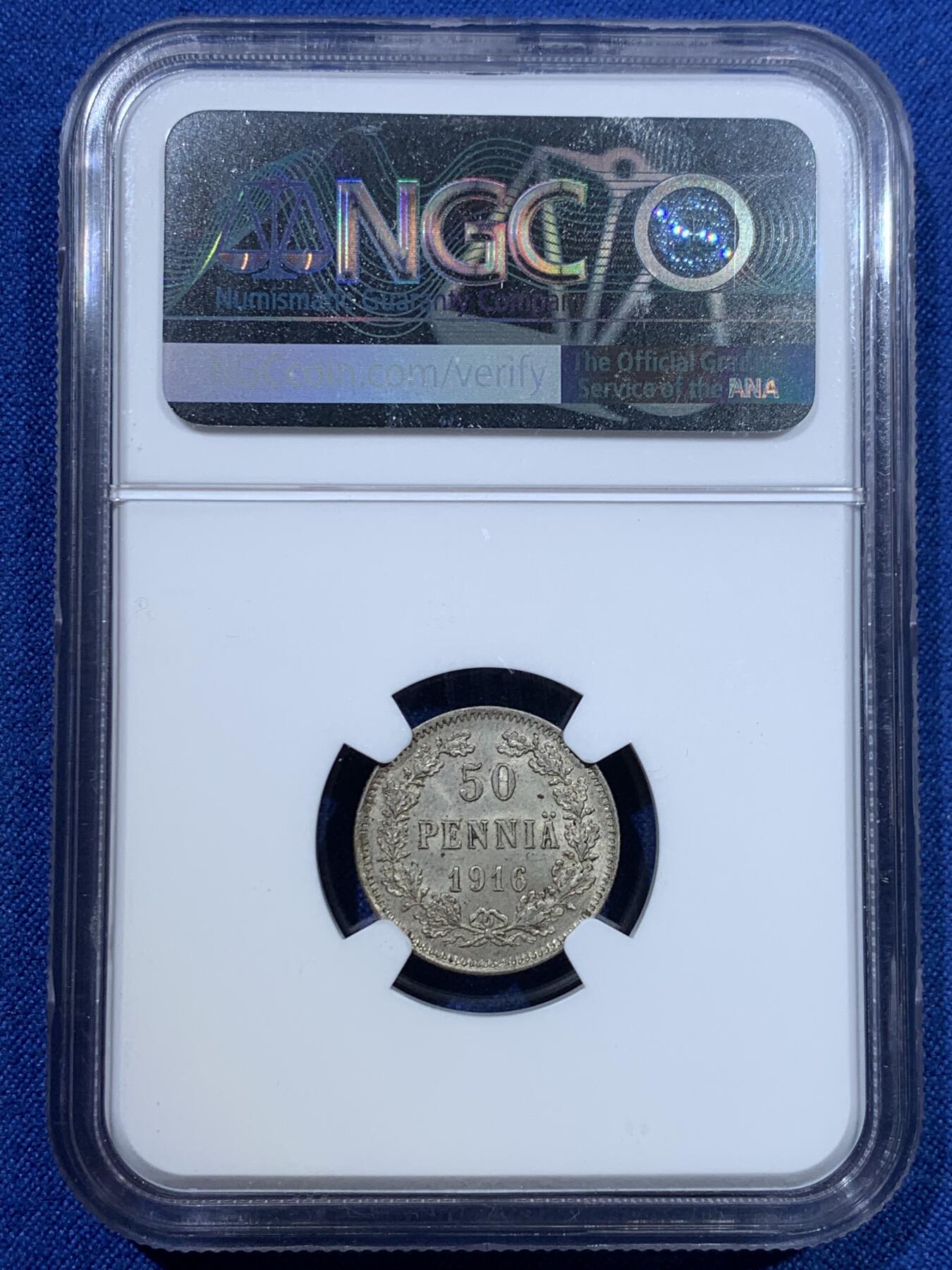 《竞宝斋》第370场 周日，周一 2场连拍 （全场包邮） NGC MS65 俄占芬兰1916年50芬尼银币