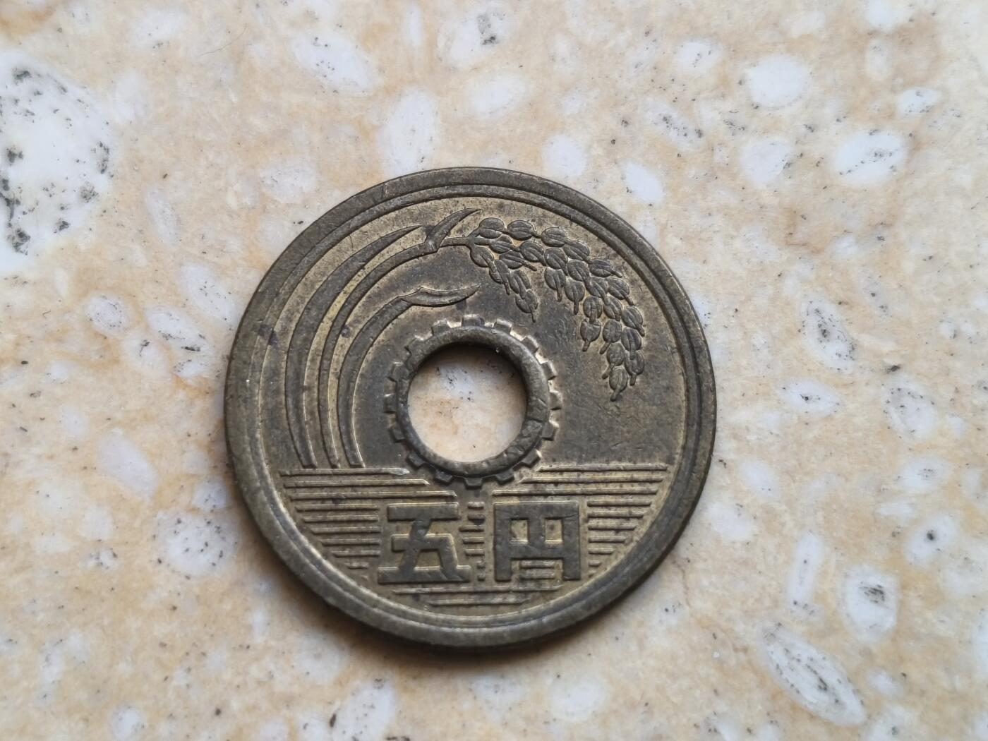 First