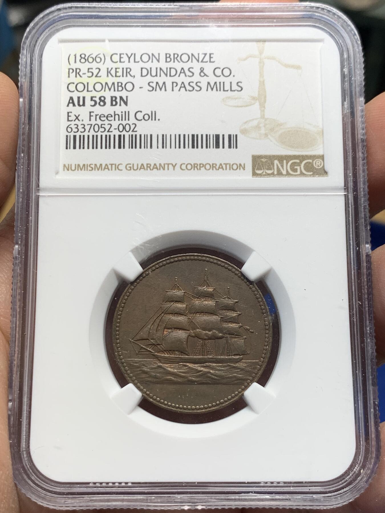 《竞宝斋》第370场 周日，周一 2场连拍 （全场包邮） NGC AU58BN 英属锡兰1866年帆船代用铜币，稀少。来自著名钱币收藏家Mark Freehill的集藏，流通于锡兰首府科伦坡。个人仅见，查找拍卖未见到同品种