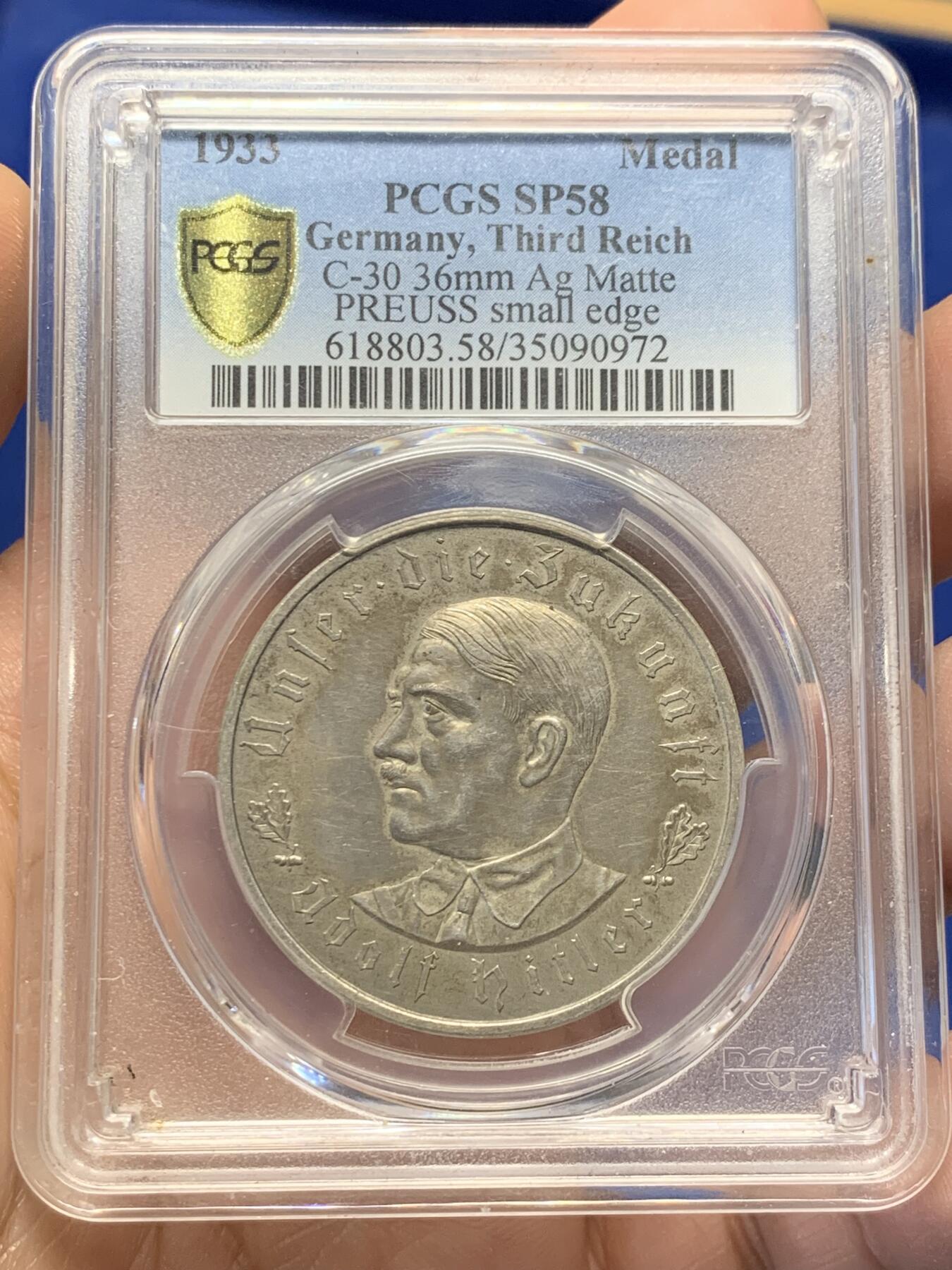 《竞宝斋》第370场 周日，周一 2场连拍 （全场包邮） PCGS SP58 德国 1933 帝国锁链鹰银章 C30 AG matte 版本 少见 整体包浆均匀 出色状态 可藏