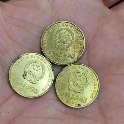 PCAI钱币7-310 钱币证章小专场 带光梅花五角三枚