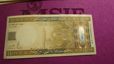 【世界钱币】精选微拍第174期暨2025年第13期  近期卖剩新品上架专场（一） 2011年毛里塔尼亚5000 全新绝品无47尾号116