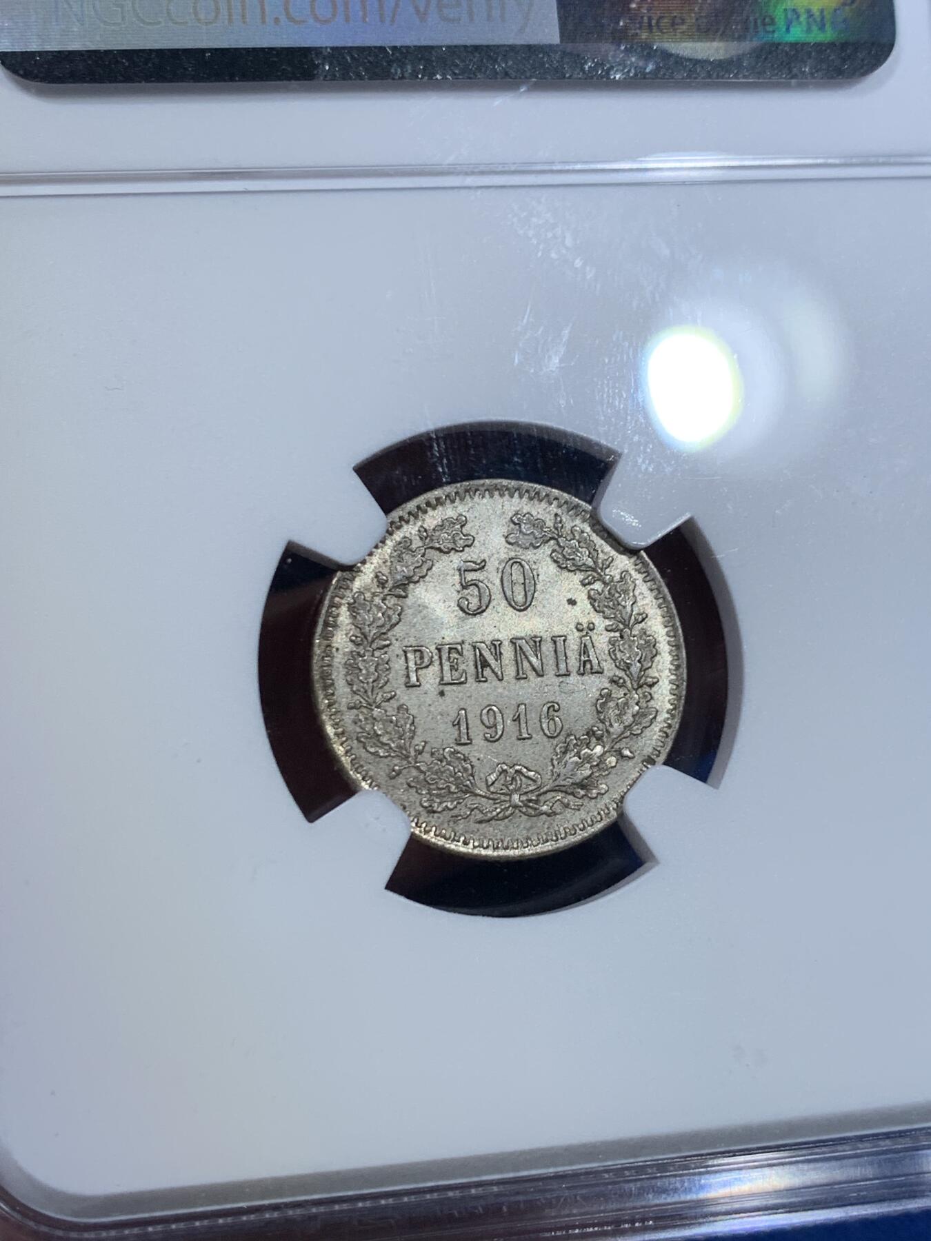 《竞宝斋》第370场 周日，周一 2场连拍 （全场包邮） NGC MS65 俄占芬兰1916年50芬尼银币