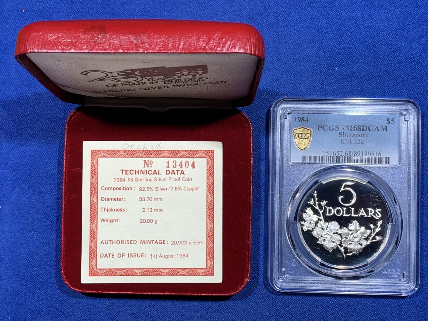 《竞宝斋》第370场 周日，周一 2场连拍 （全场包邮） PCGS PR68DCAM 新加坡1984年建国25年银币 带盒