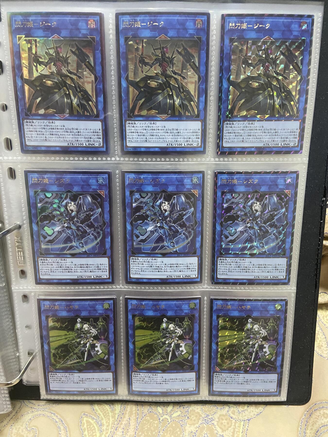 阳大大卡牌超级大甩拍第47期（周五晚上九点截拍，持续收拍品，进群福利早知道） 游戏王PAC火刀姬卡组9张