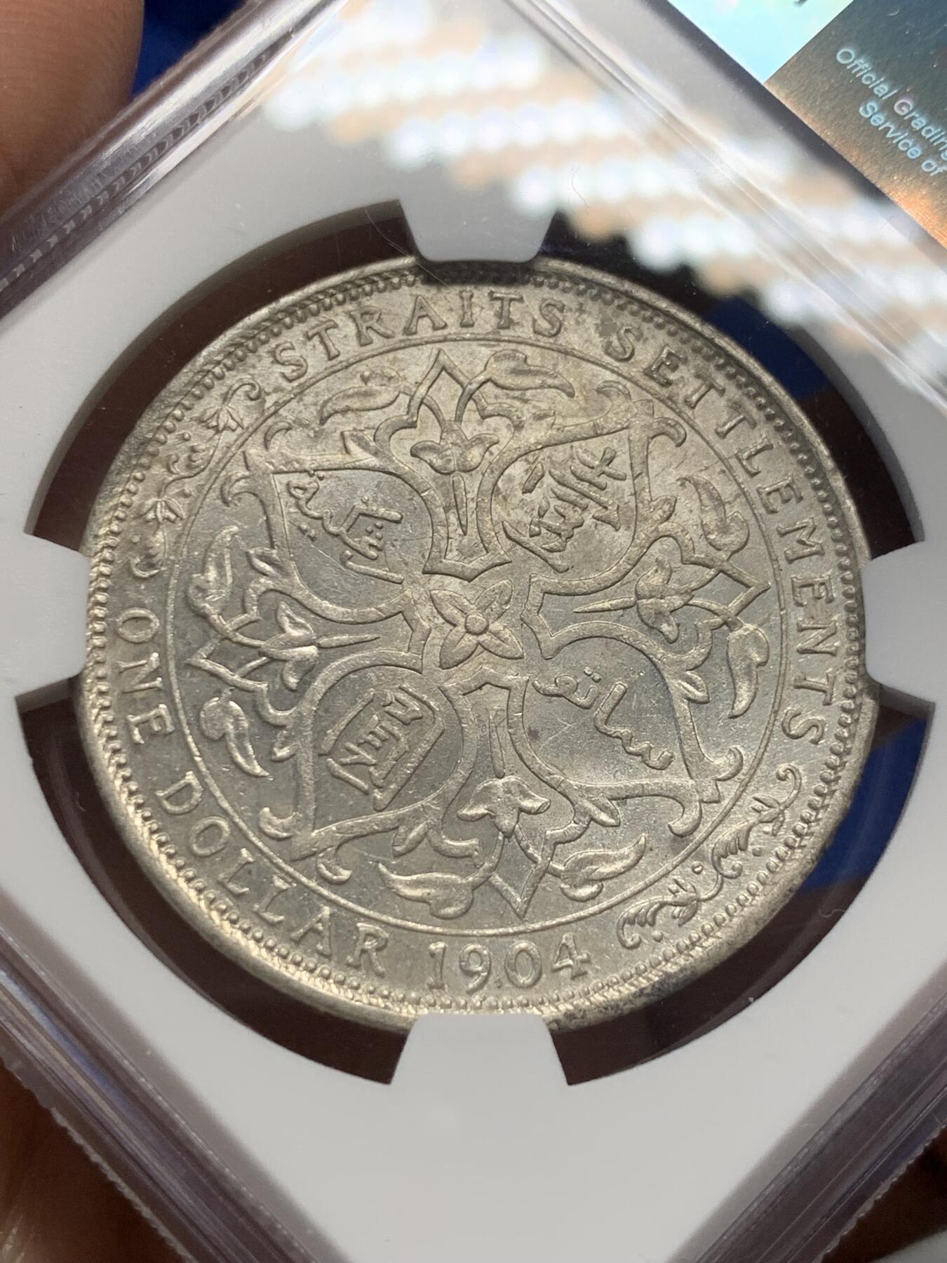 《竞宝斋》第370场 周日，周一 2场连拍 （全场包邮） NGC UNCD 海峡1904年爱七1元大样银币