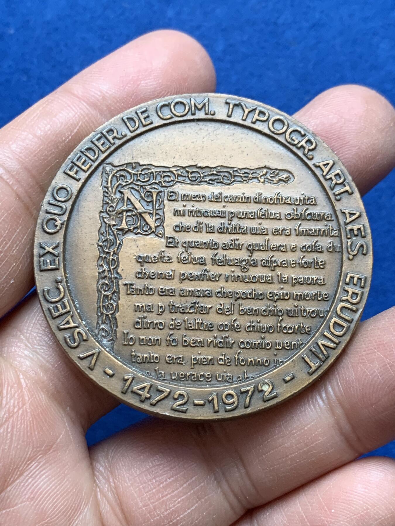 《竞宝斋》第370场 周日，周一 2场连拍 （全场包邮） 塞滕布雷 1973 医学大会 铜章 57.7克 49mm